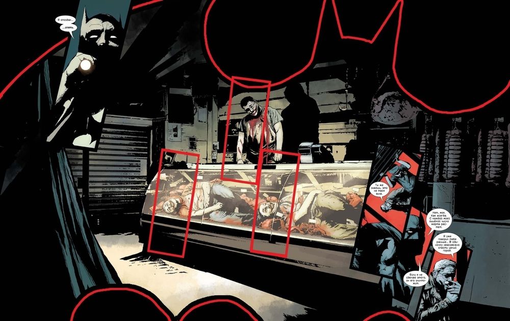 Комикс Джокер: Убийственная улыбка