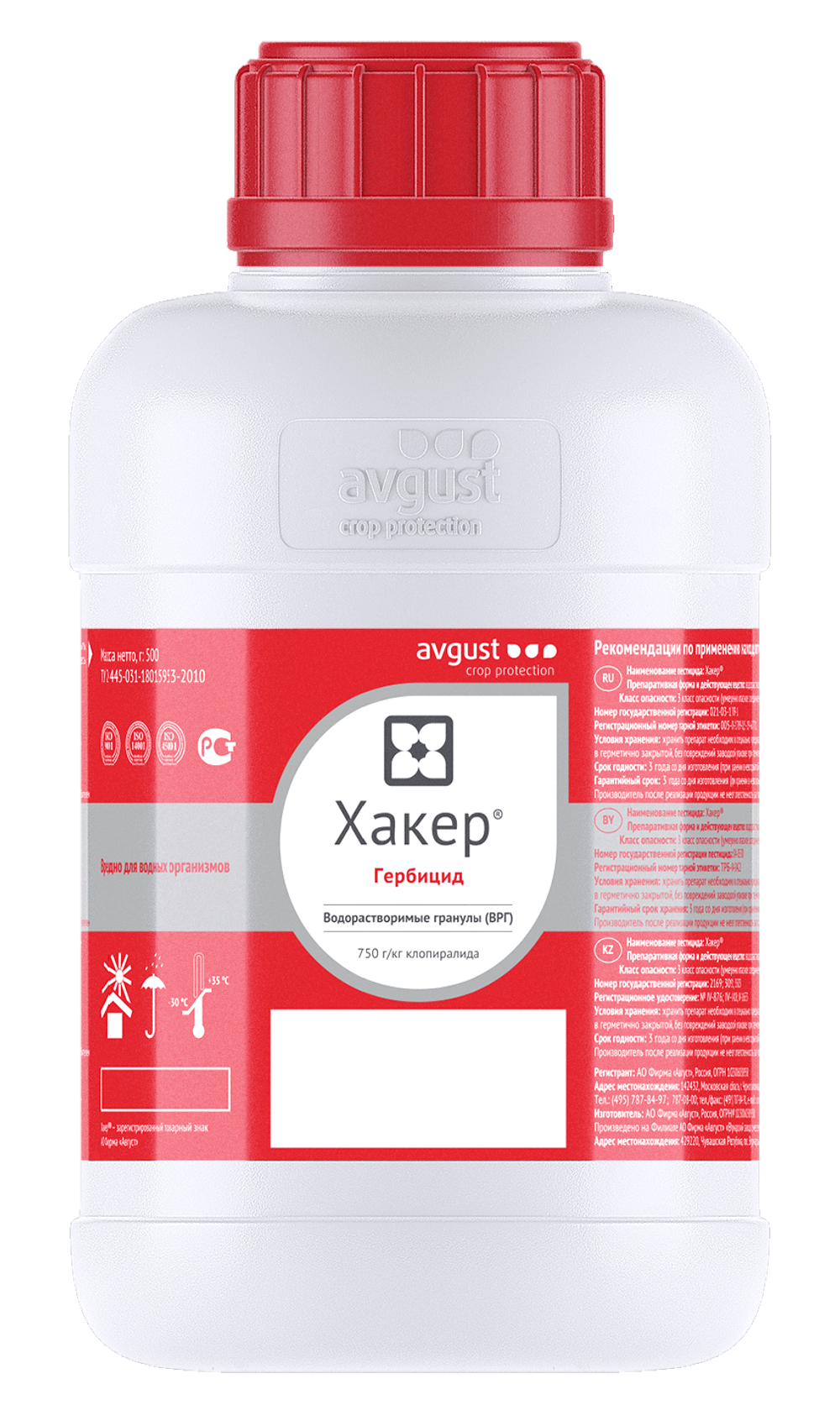 Хакер, ВРГ(750 г/кг)