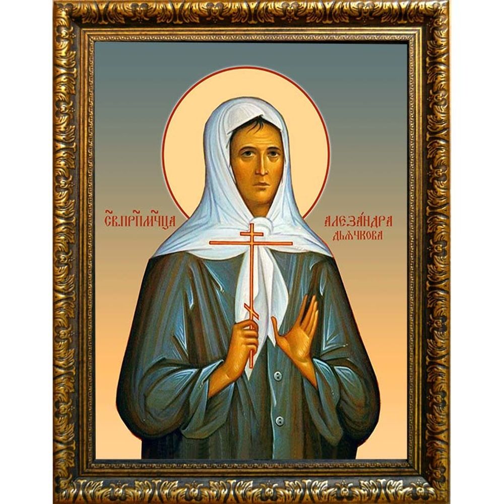 Александра Дьячкова, послушница, преподобномученица. Икона на холсте. В раме 30 х 40 см.