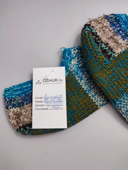 Следки вязаные 37 размер