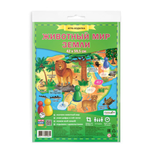 Игра-ходилка настольная ГЕОДОМ "Животный мир Земли", с фишками