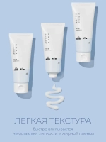 Round Lab Ночная отшелушивающая маска с морской водой 1025 Dokdo Sleeping Pack 100 мл