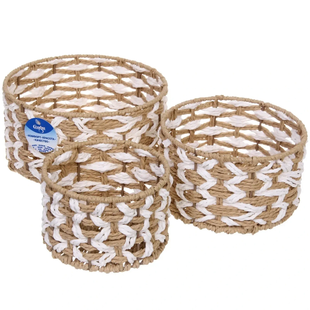Корзины плетеные в наборе 3шт «ПЛАНТА», цвет как на фото, форма круг, 23*12/19*11/15*10см (Лейбл)