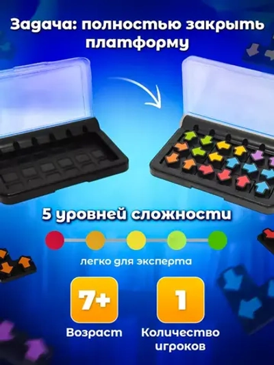 Головоломка для детей, IQ пазл