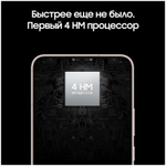 Смартфон Samsung Galaxy S22 8/256GB, Pink