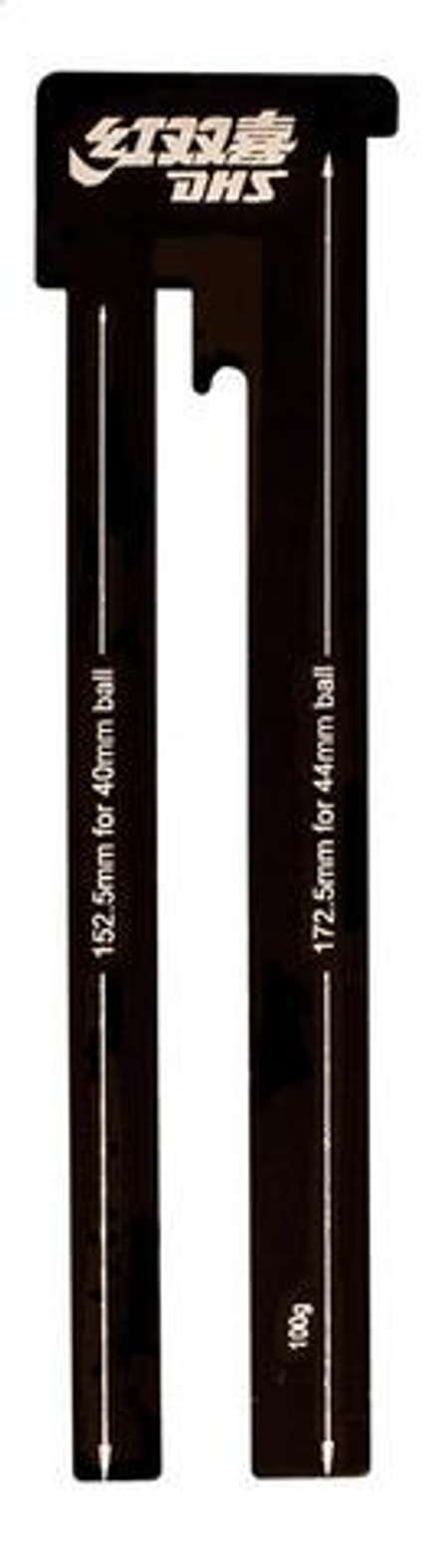 DHS Metal Net Gauge 100gr