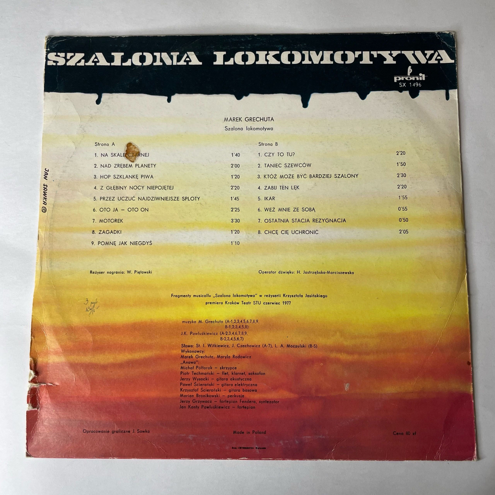 Винтажная виниловая пластинка LP Marek Grechuta Марек Грехута, Szalona Lokomotywa (Польша 1978)