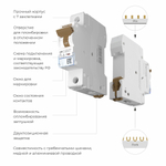 W901P254 / Автоматический выключатель 1P  25 A  C  4,5 kА