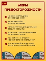 LUGAABRASIV Круг отрезной 125 x 1.0 x 22.23; №1