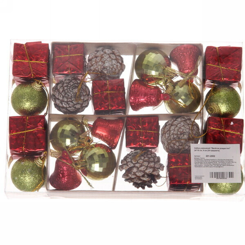 Набор украшений «Весёлое рождество» 24*16 см, 4 см (24 предмета)