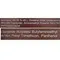 Лак для волос Jet chocolate Strong maxi "Экстра сильная фиксация", 300 мл