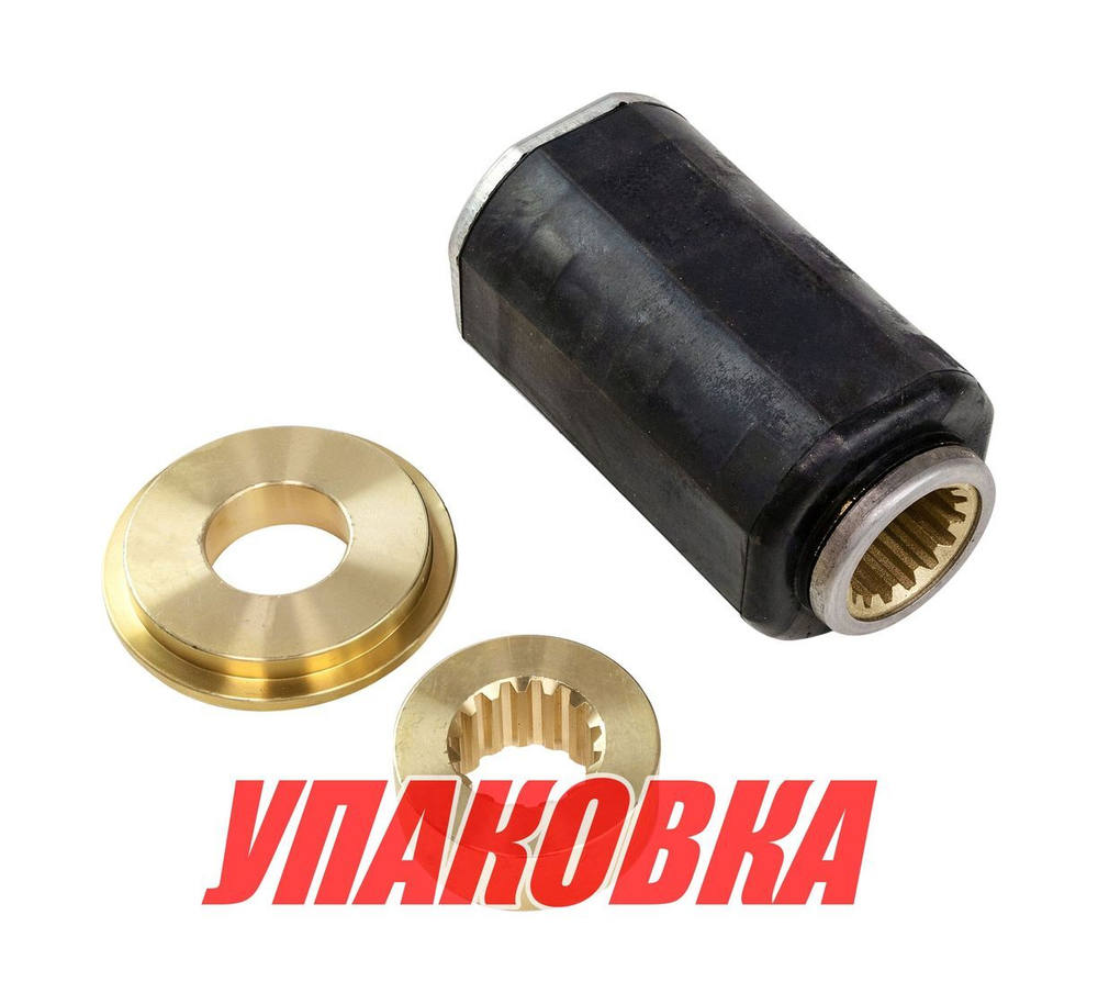 Втулка винта сменная для винта Marine Rocket Prime, Suzuki 150-300 л/с (упаковка из 10 шт.)