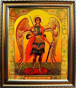 Михаил Архангел. Печатная икона в раме.