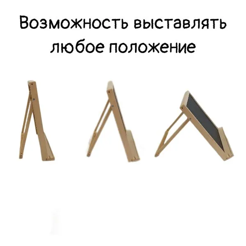 Доска настольная меловая