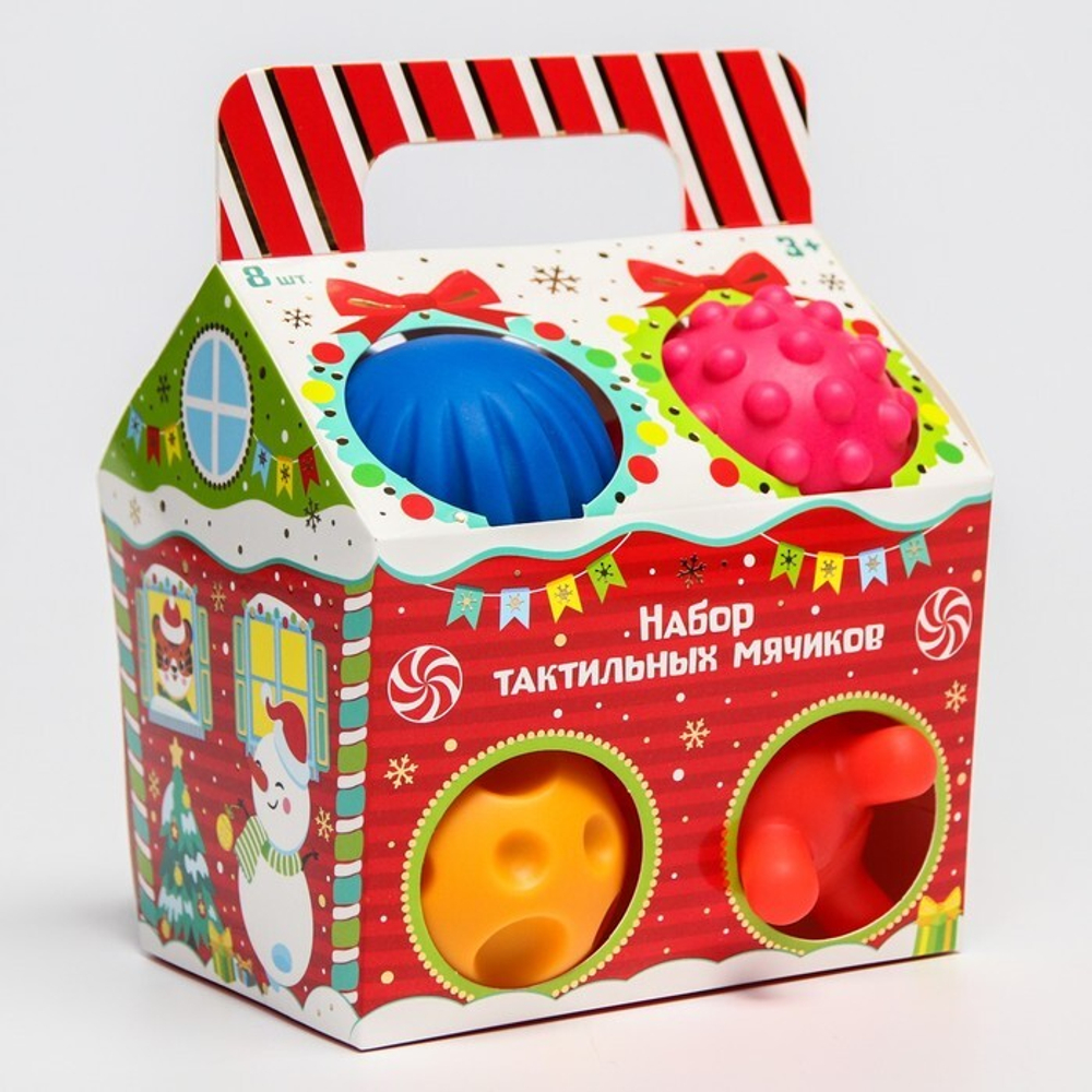 6940983 Подарочный набор тактильных мячиков «Новогодний домик» 8 шт.