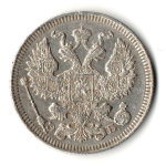 20 копеек 1909 год. СПБ ЭБ. Николай II. XF