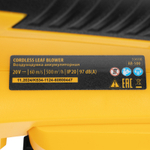 Воздуходувка аккумуляторная, AB-500, 60 м/с, 500 м3/ч, Li-Ion, 20 В Denzel