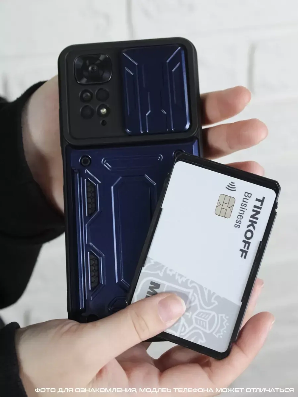 Чехол на Apple iPhone 13