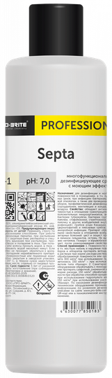 Дезинфицирующее средство