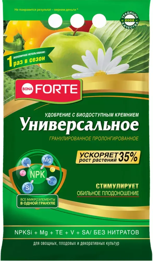 Комплексное гранулированное пролонгированное удобрение УНИВЕРСАЛЬНОЕ Bona Forte (Бона форте) с биодоступным кремнием, магнием, витаминами и янтарной кислотой, 5 кг