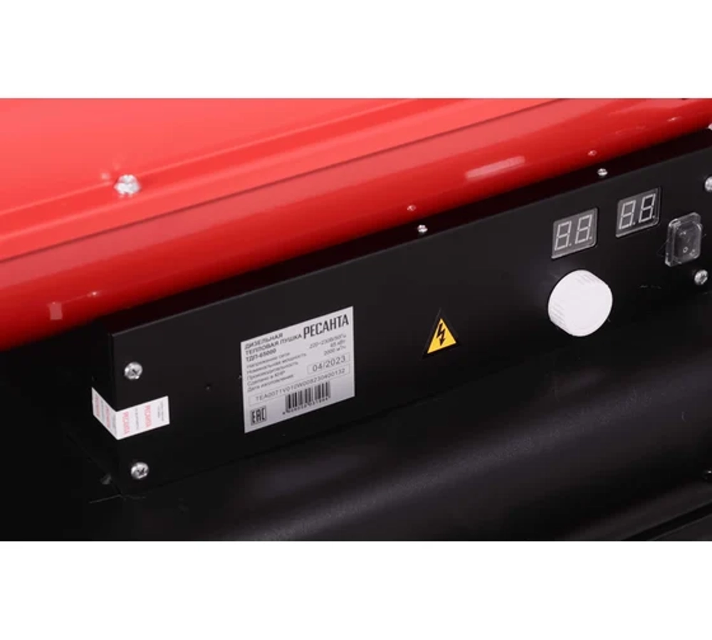 Дизельная тепловая пушка Ресанта ТДП-65000