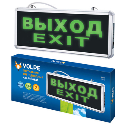 ULR-Q411 1W GREEN/SILVER ВЫХОД/EXIT