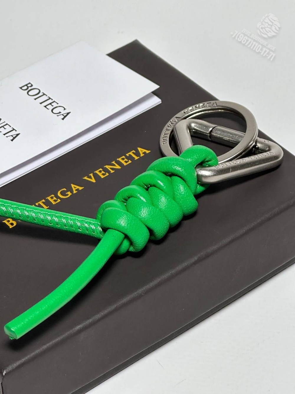 Брелок Bottega Veneta