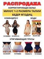 Бюстгальтер без косточек большие размеры широкий