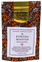 Золото Индии Пряность Куркума молотая, 100 г