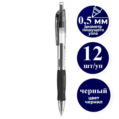 Ручка гелевая DELI "Lineum" 0,5 мм, автоматическая, черная