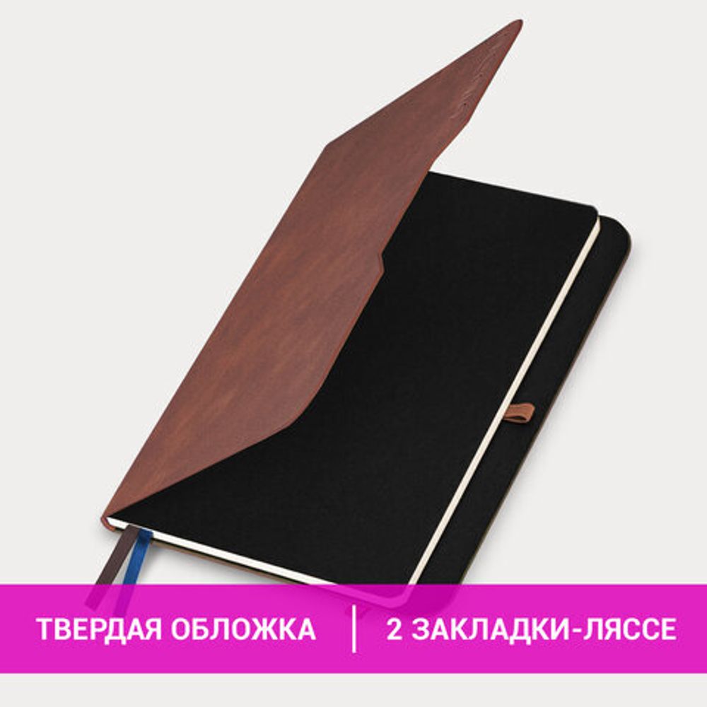 Ежедневник датированный 2025, А5, 151х213 мм, BRAUBERG "Note", под кожу, держатель для ручки, резинка-фиксатор, коричневый, 115929