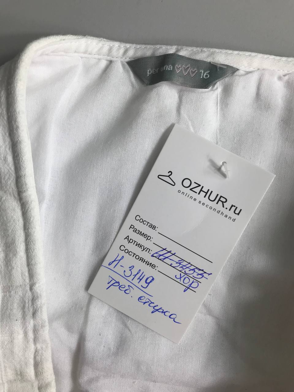 Юбка Per Una для летних прогулок, маркировка 16, визуально на 50 размер