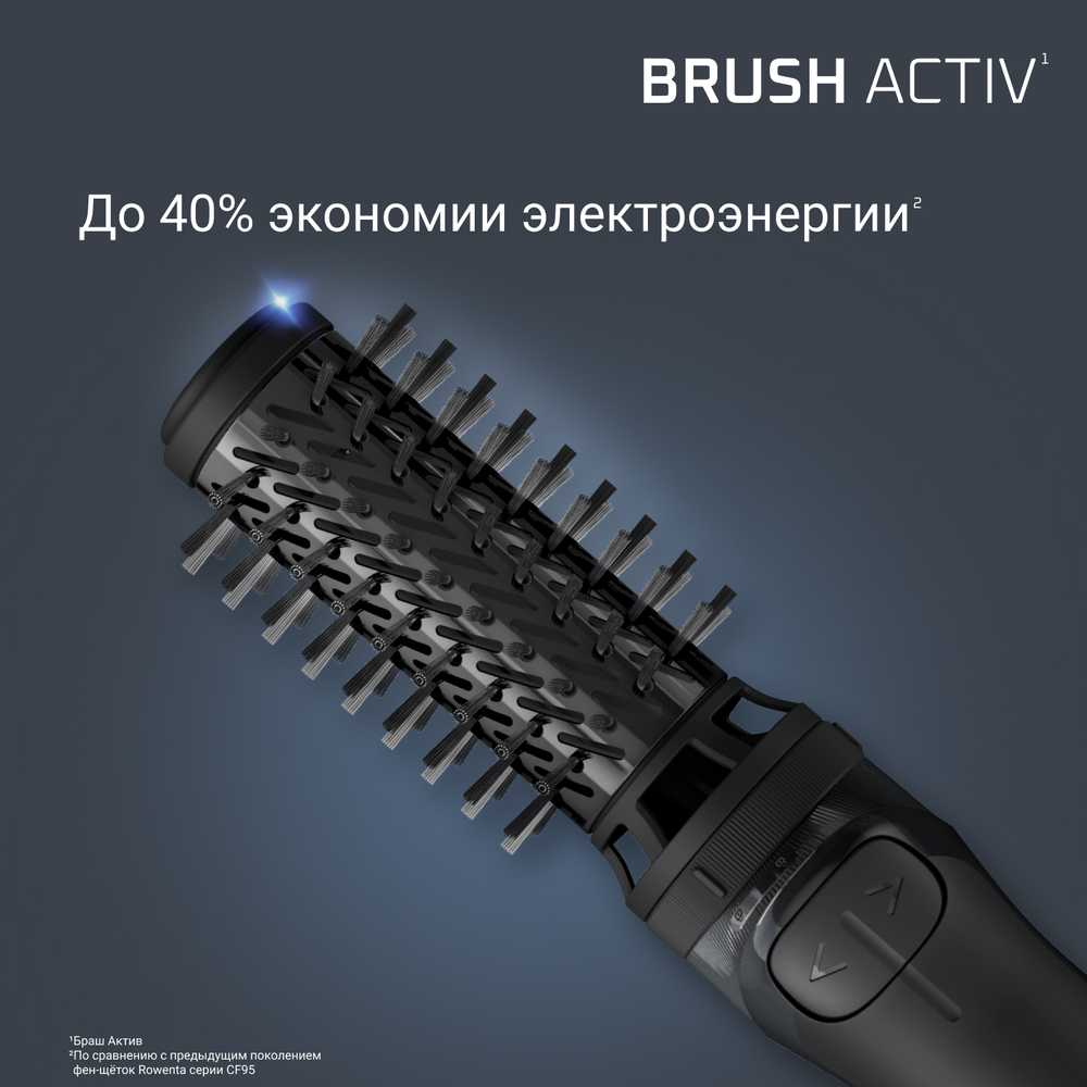 Фен-щетка Rowenta Brush Activ UB9520F0