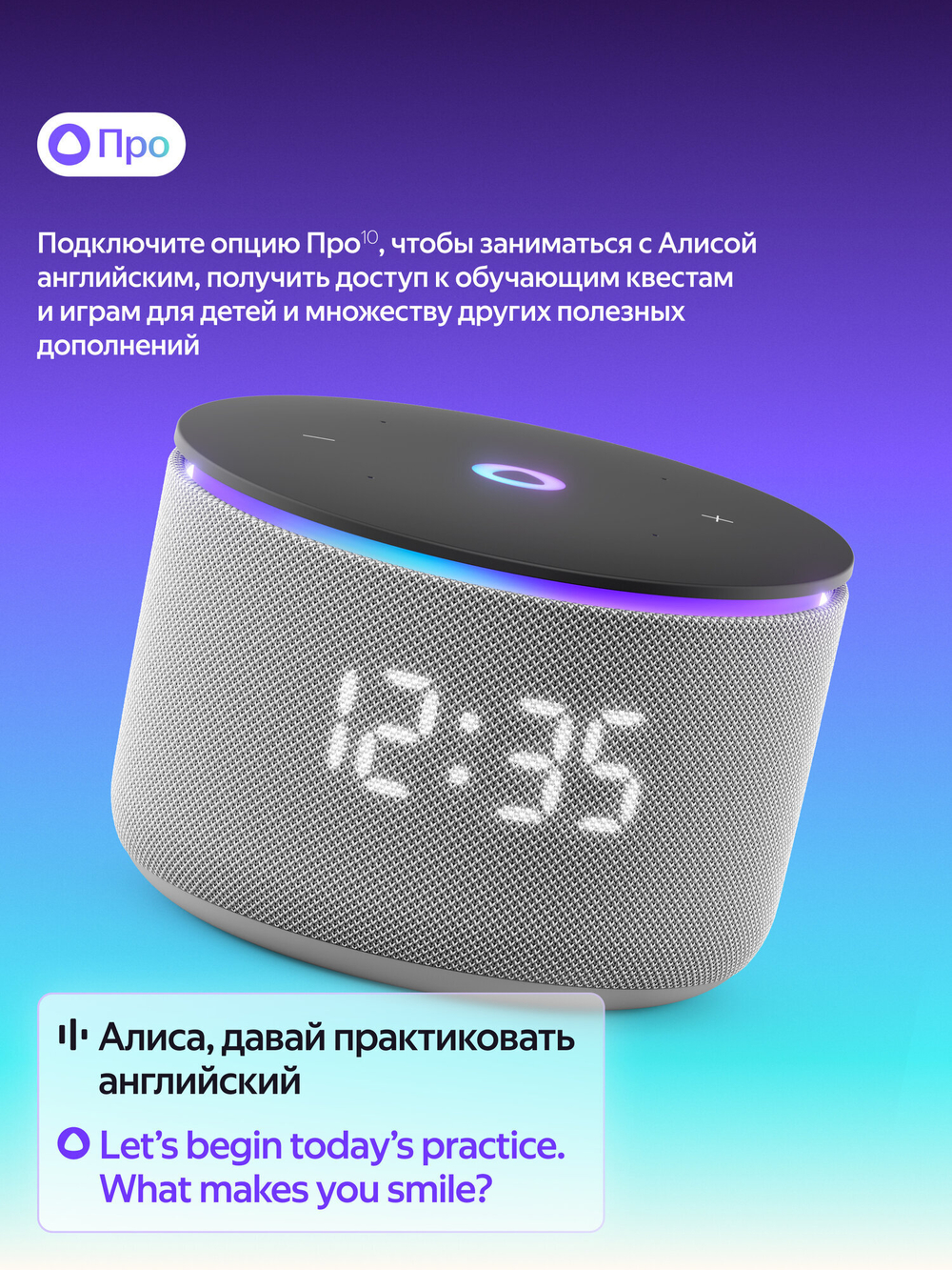 Умная колонка Яндекс Станция Мини 3 Про - серая