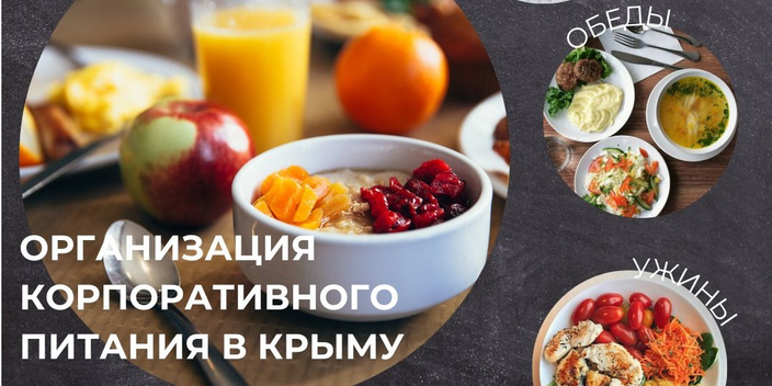 Хотите скачать меню?