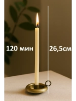 Свечи белые восковые №40 20 штук в наборе