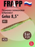 Приманка силиконовая Frapp Geko 4" #PAL08 (6 шт/уп)