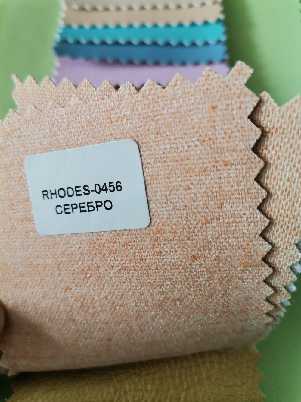 Искусственная кожа Rhodes (Родес) 0456