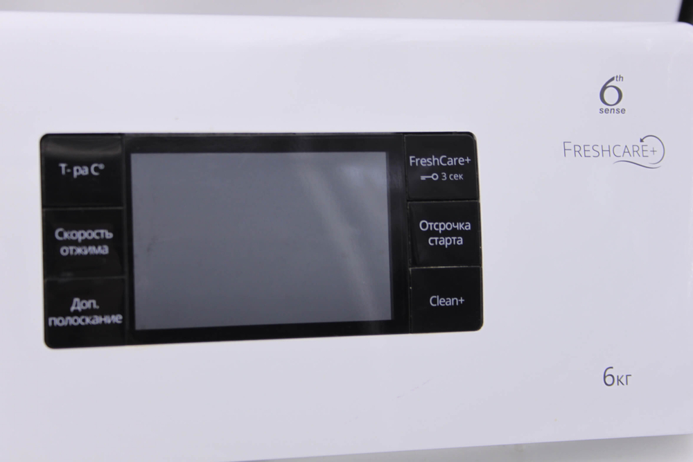 Пластик стиральной машины Whirlpool FWSG61283 WC RU