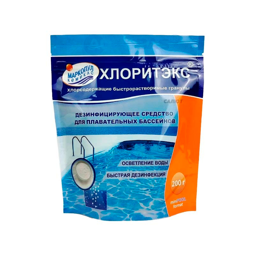 ХЛОРИТЭКС Маркопул быстрый ударный хлор пакет zip lock гранулы 200 гр