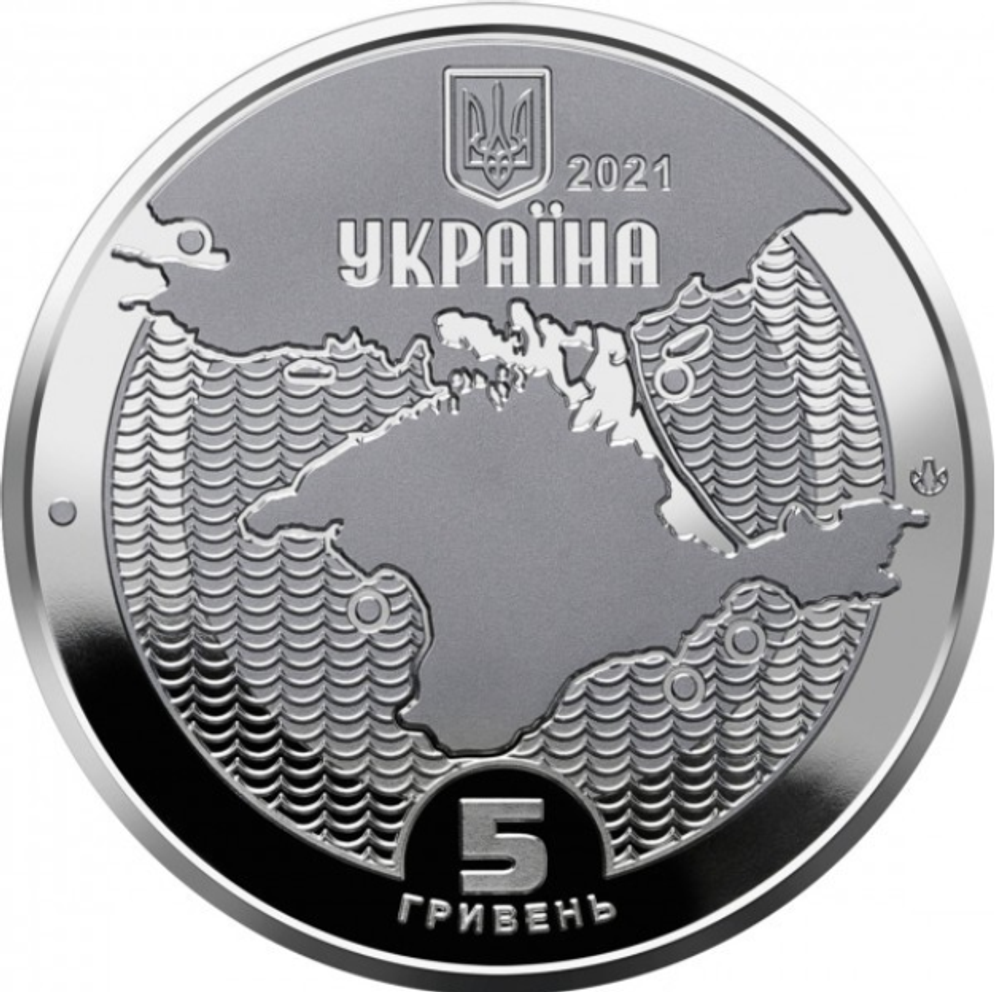5 гривен 2021 - Маяки Украины