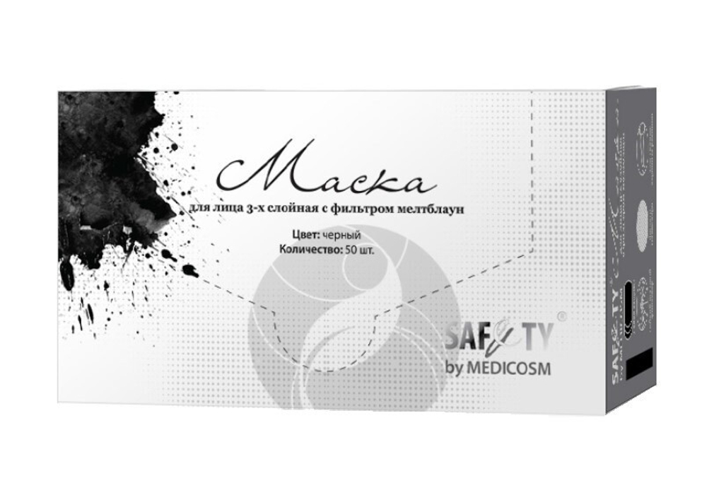 Маска из нетканого материала одноразовая черная 50 шт Safety