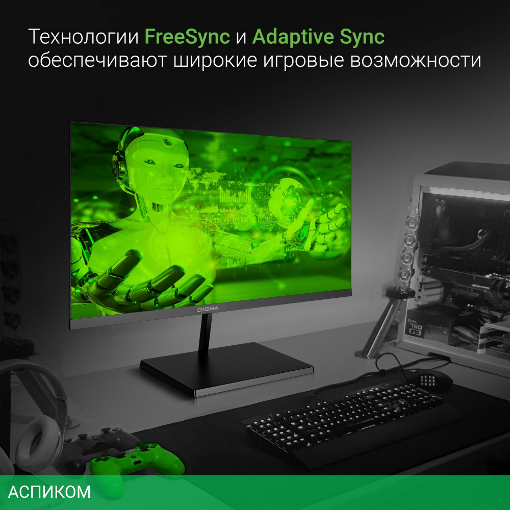 Монитор Digma Progress 22A501F черный (DM22VB01)