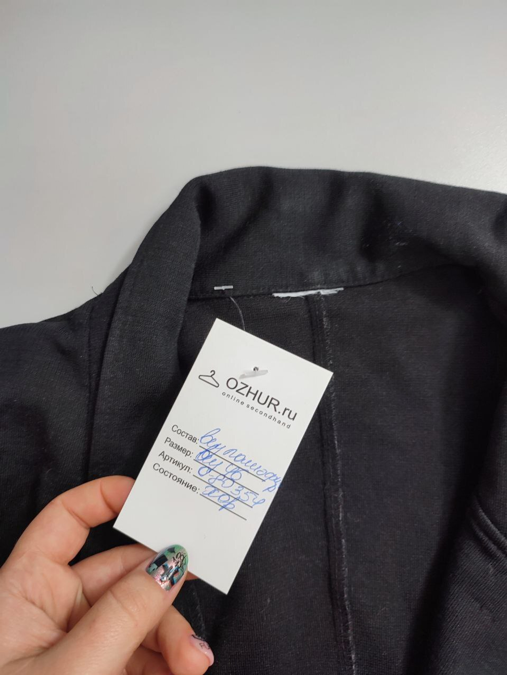 Жакет стильный 46 размер