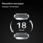 Сетка и режущий блок Braun 74S