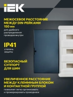 Корпус пластиковый ЩРВ-П-36 IP41 черная прозрачная дверь TEKFOR IEK