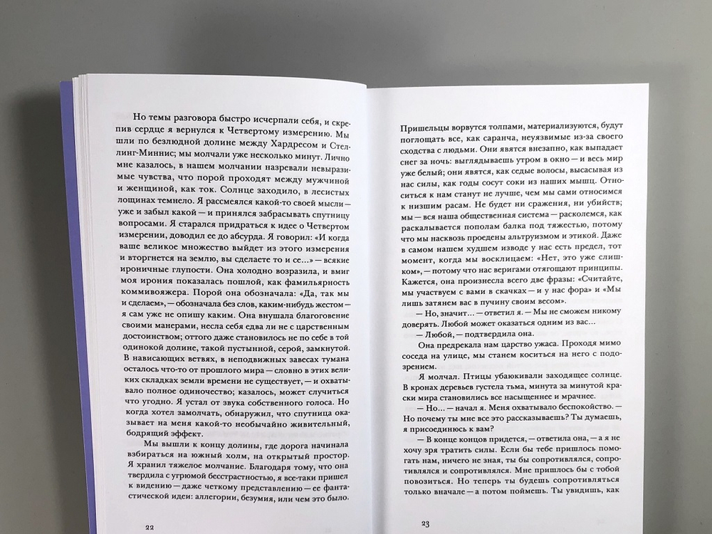 Наследники