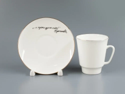 Чашка с блюдцем кофейная 160 мл форма Майская рисунок "И пусть душа поет...." арт. 81.10583.00.1