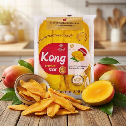 Манго сушеное Kong (без сахара), 500г