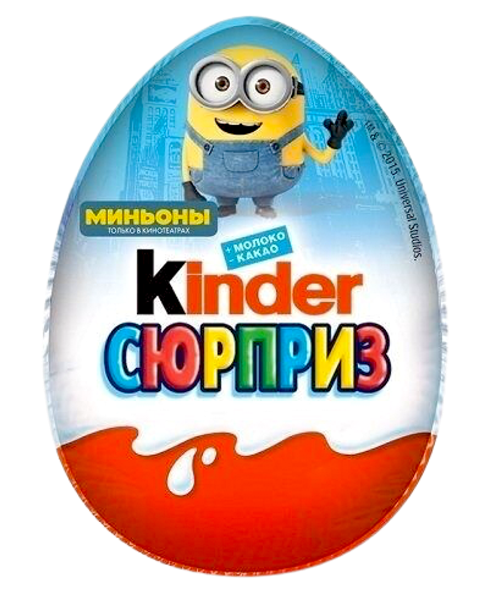 Шоколад Kinder Surprise Миньоны